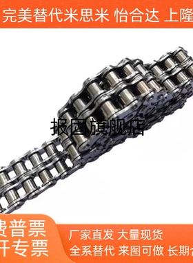 链条链轮VMD01 VMD21 VLD02 LVLD11-35-9