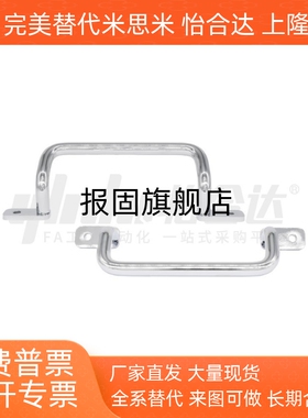 角型拉手XAF11/XAF12/XAF16/XAF17-L110/L120/L125/L160/L200L250