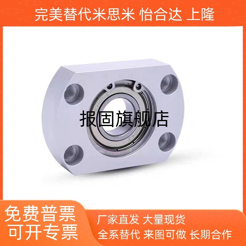 止推轴承固定座BGCSBBGCSBGCTB