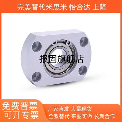 止推轴承固定座BGCSBBGCSBGCTB