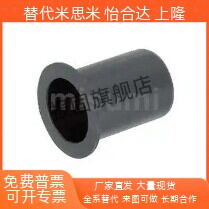 无油衬套聚缩醛树脂型JZBJZF