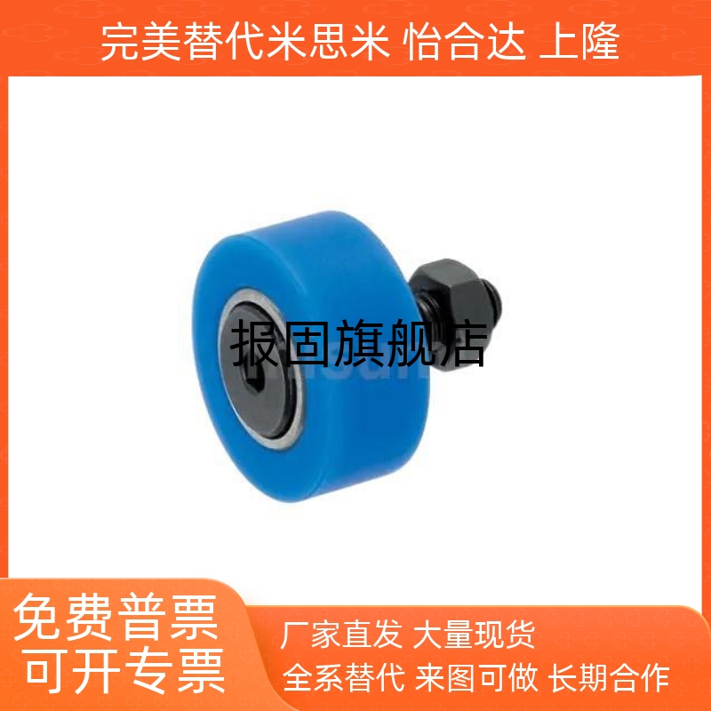 凸轮随动器ECFFRUDSSECFFRUCSS