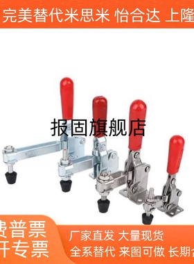 C快速LD夹钳301肘夹WDC10247/36020/11002-B/101-J 102/A/C/D/E