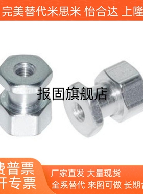 浮动接头FJRSS3 FJRSS4 FJRSS5 FJRSS6 FJRSS8FJRSS10