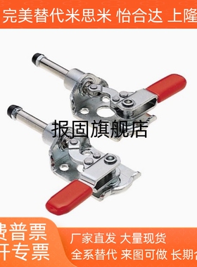 快速夹具夹钳肘夹HS/CH-301-CR/ HS-301-CL/MC03-2/MC03-3