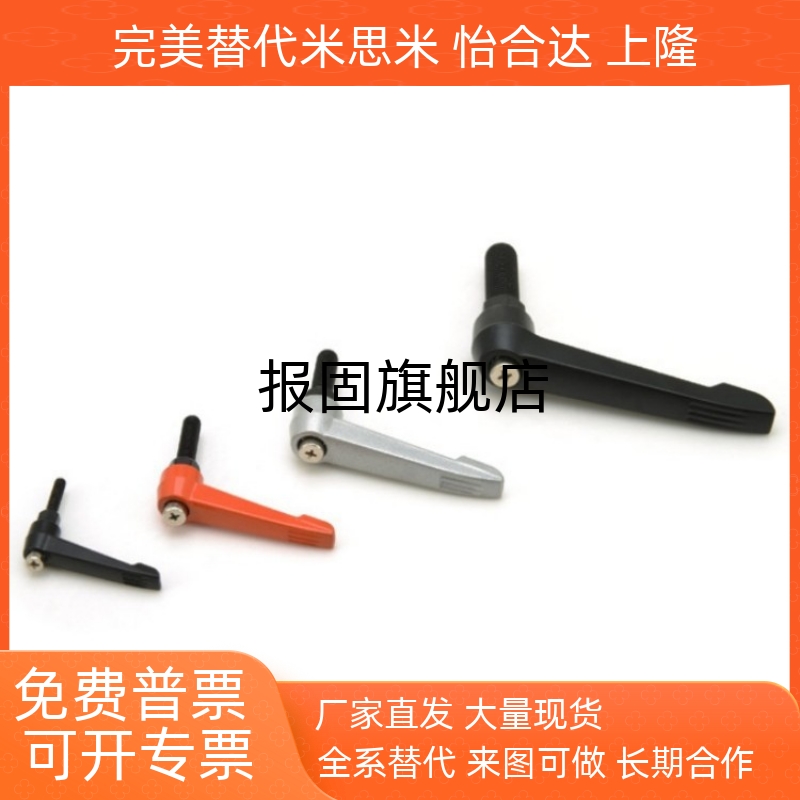 固定手柄HAF74M5M6M8L16L20L2
