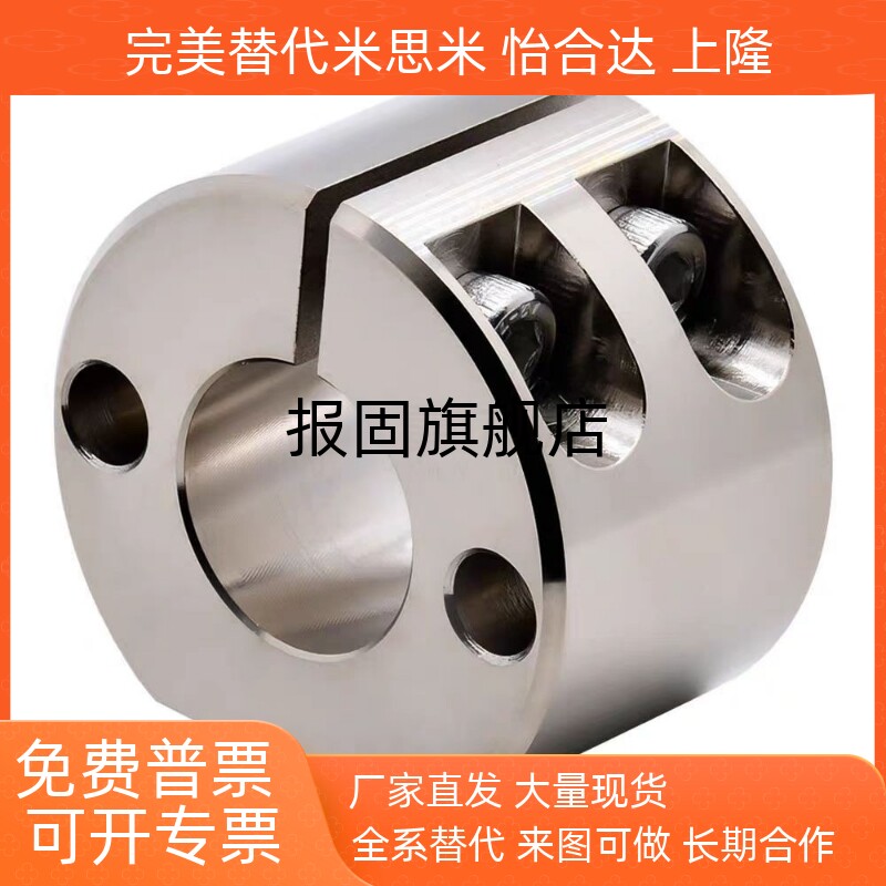 RCP底座RCP01/02/06/08