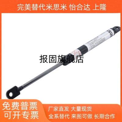 气弹簧液压撑杆CFGS1504915089
