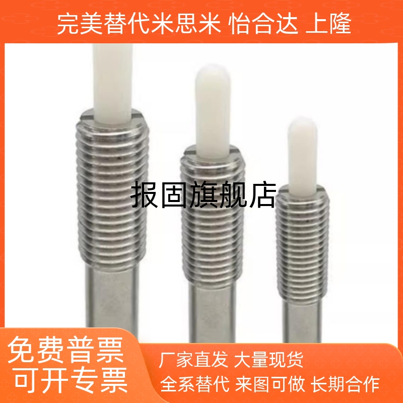 弹簧柱塞不锈钢型PJLSK315P