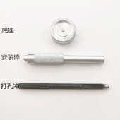 228件帆布按扣套件银色大白扣不锈钢螺丝扣篷布扣含工具 供