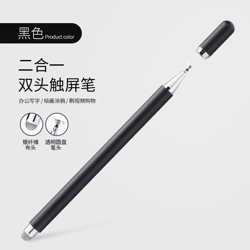 君顾适用于2024新款华为三折叠屏手机MateXT非凡大师手写触控笔电容笔