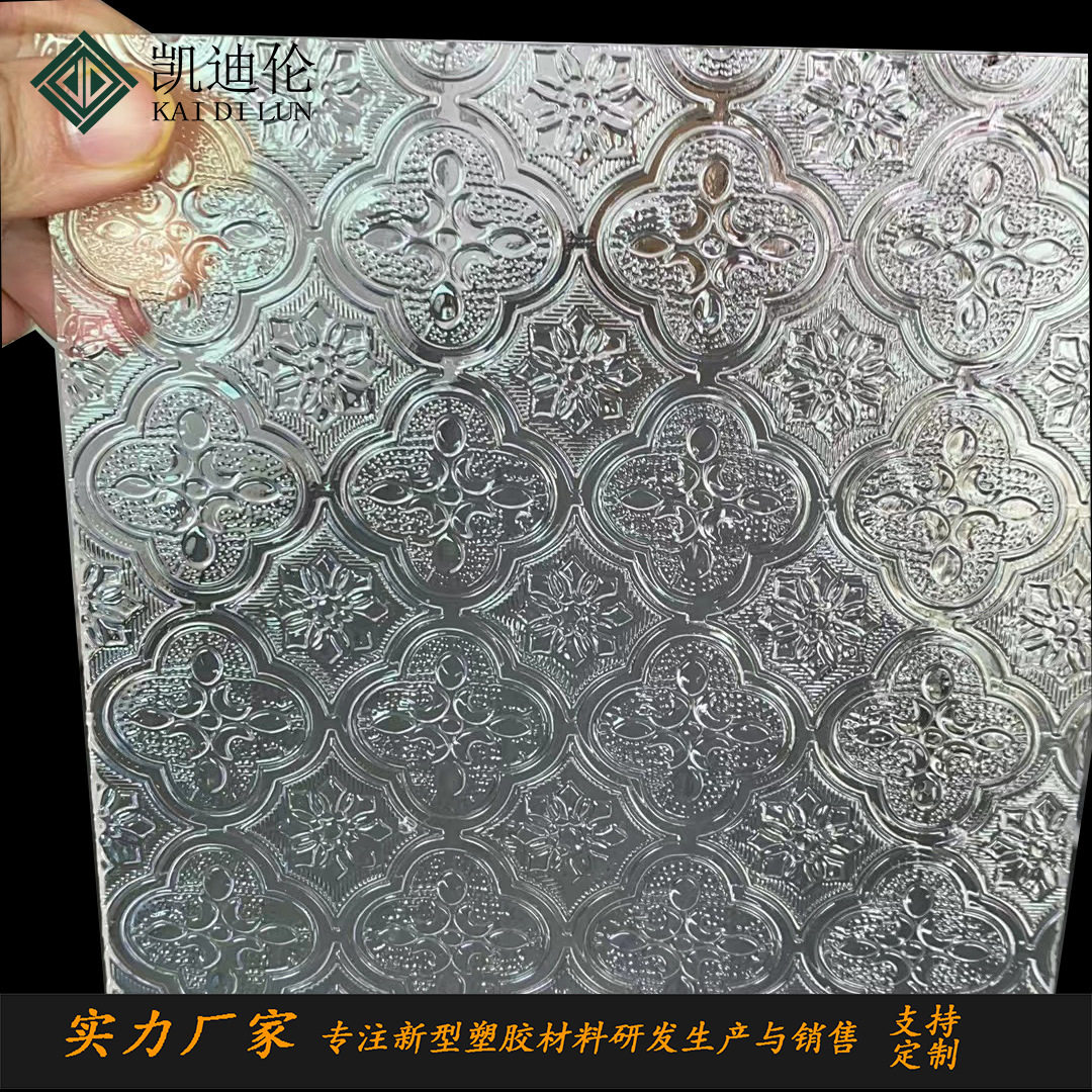 海棠花亚克力板六角六边形有机玻璃PMMA中式窗户窗花广告装饰材料