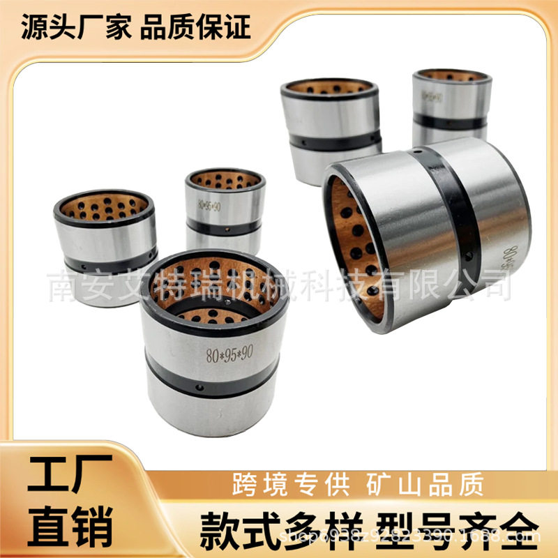 40CR挖掘机斗轴套PC300/PC200挖机配件207-63-76170/207-70-71162
