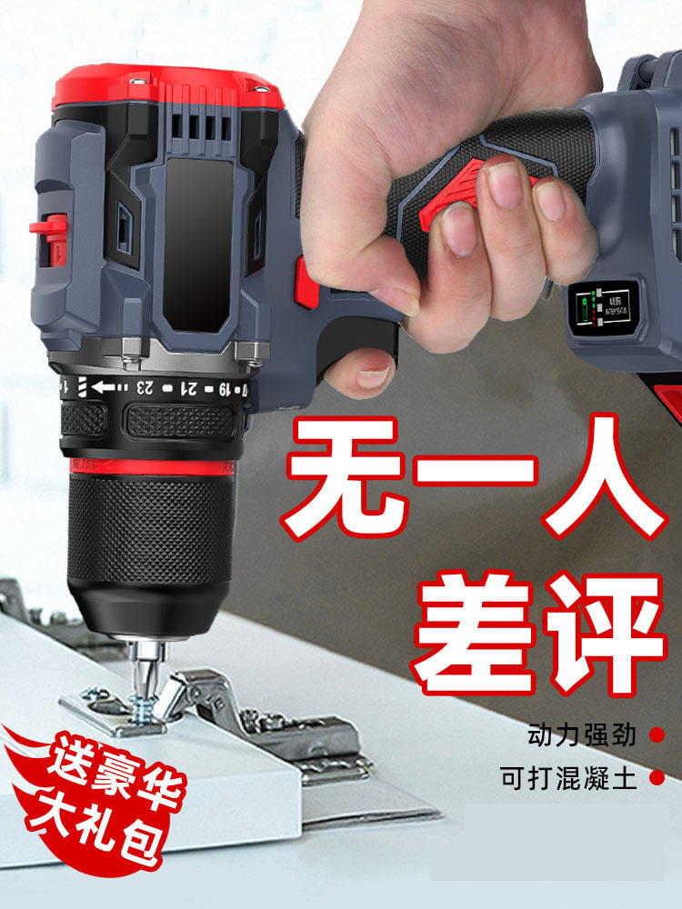 无刷锂电手电钻大功率三功能冲击款10mm铁夹头大容量电动螺丝E18