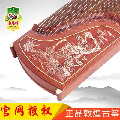 敦煌古筝 天真元韵 书法图案 694T 配筝架