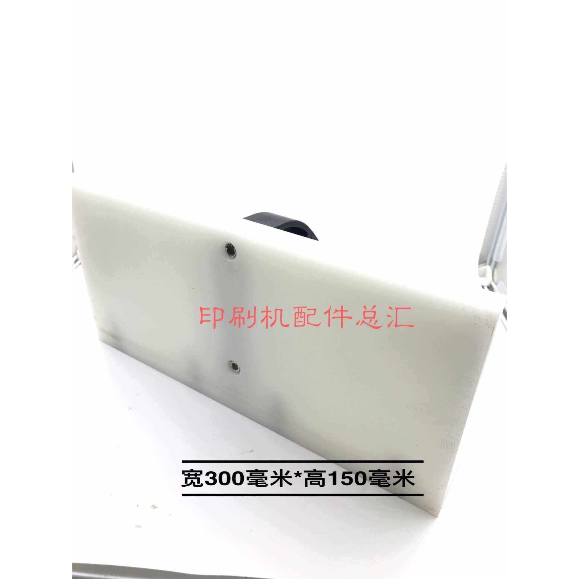 切纸机挡板手动推板切纸机手动塑料齐纸器推纸挡板图片