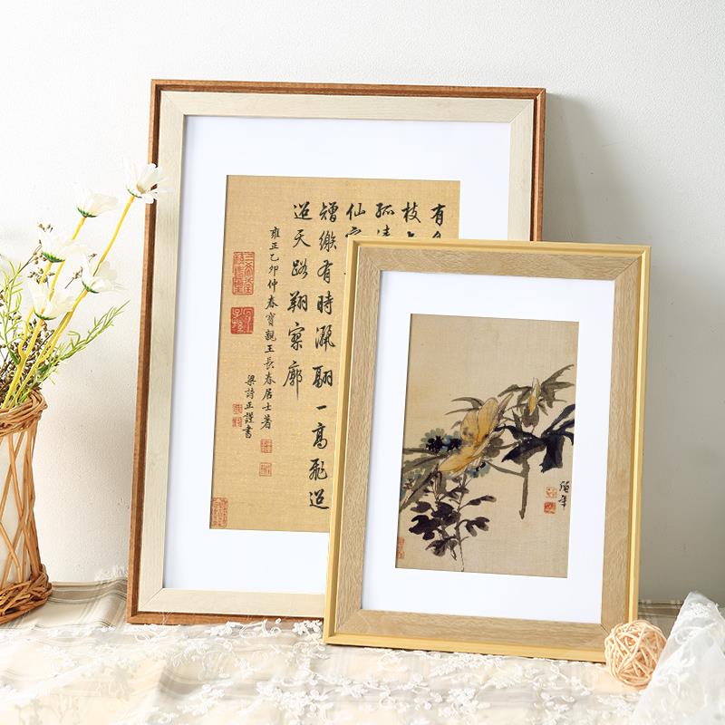 中式毛笔字相框挂墙国画框装裱书法字画外框架十字绣边框自装定