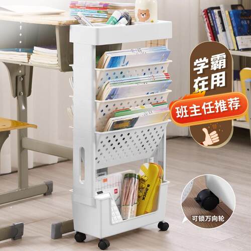 教室课桌边书立收纳置物侧边架书报架学生桌面整理神器可移陈之堔