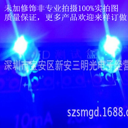 8MM白发蓝草帽灯珠LED F8蓝草帽发光二极管高亮蓝色LED灯珠
