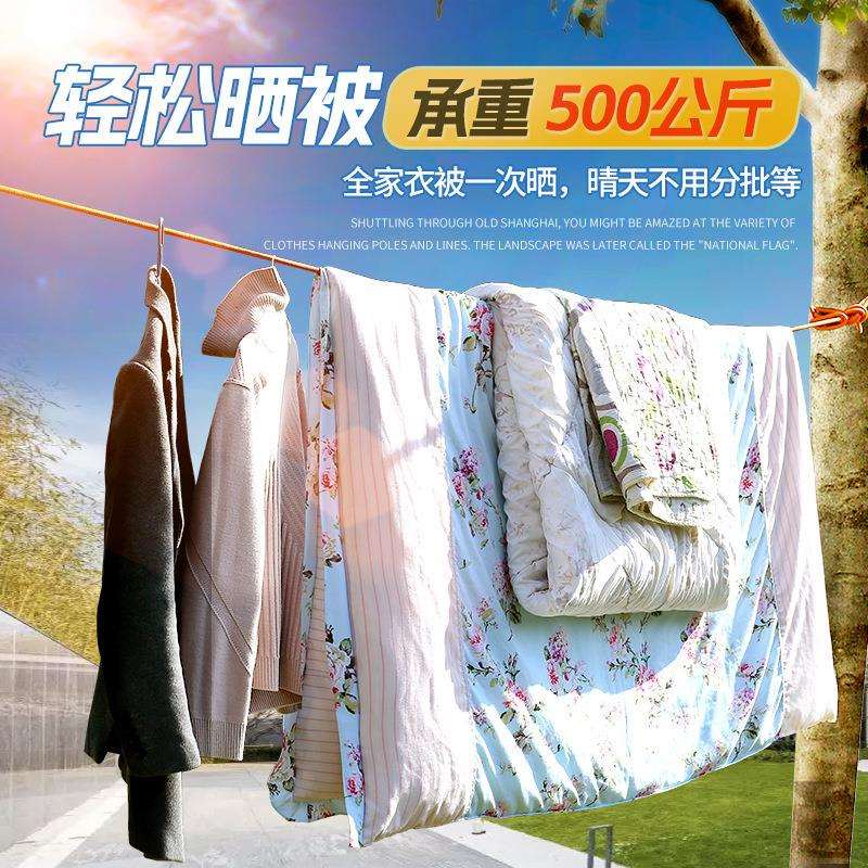 加粗户外晾衣绳室外晒衣绳晒被子新型天台凉衣服神器旅行绳子hcds