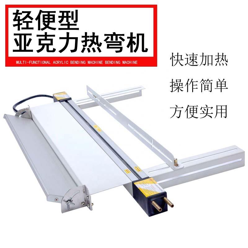 220V/110V亚克力热弯机带角度定位带支架有机玻璃塑料pvc折弯机