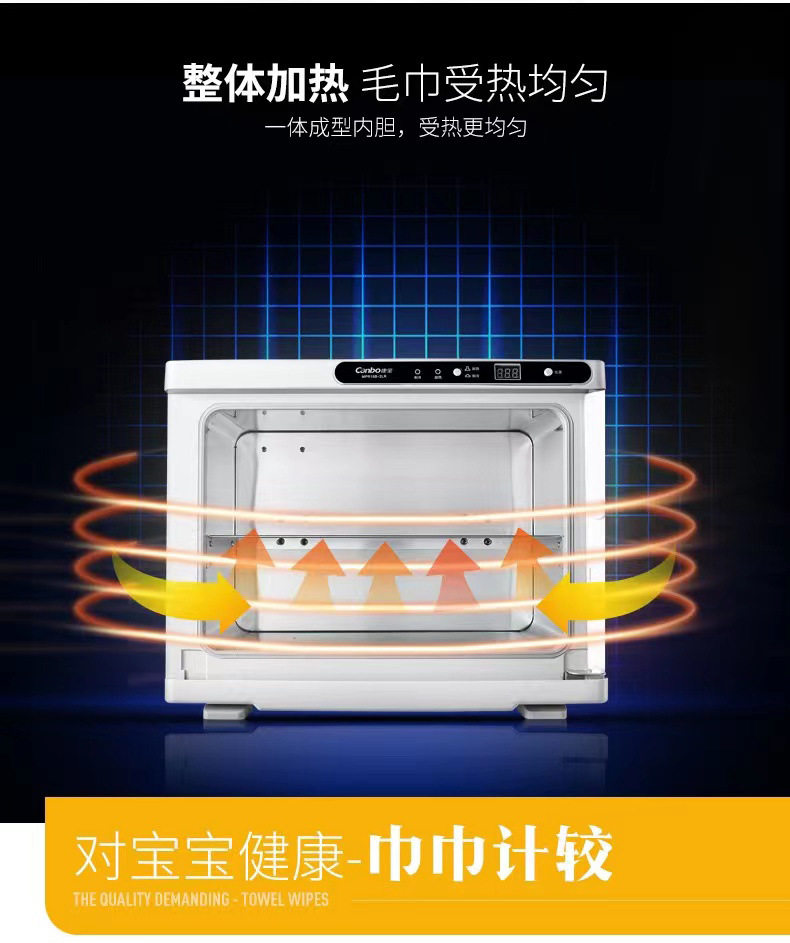冷热毛巾柜中温保洁毛巾存放柜毛巾制冷制热柜