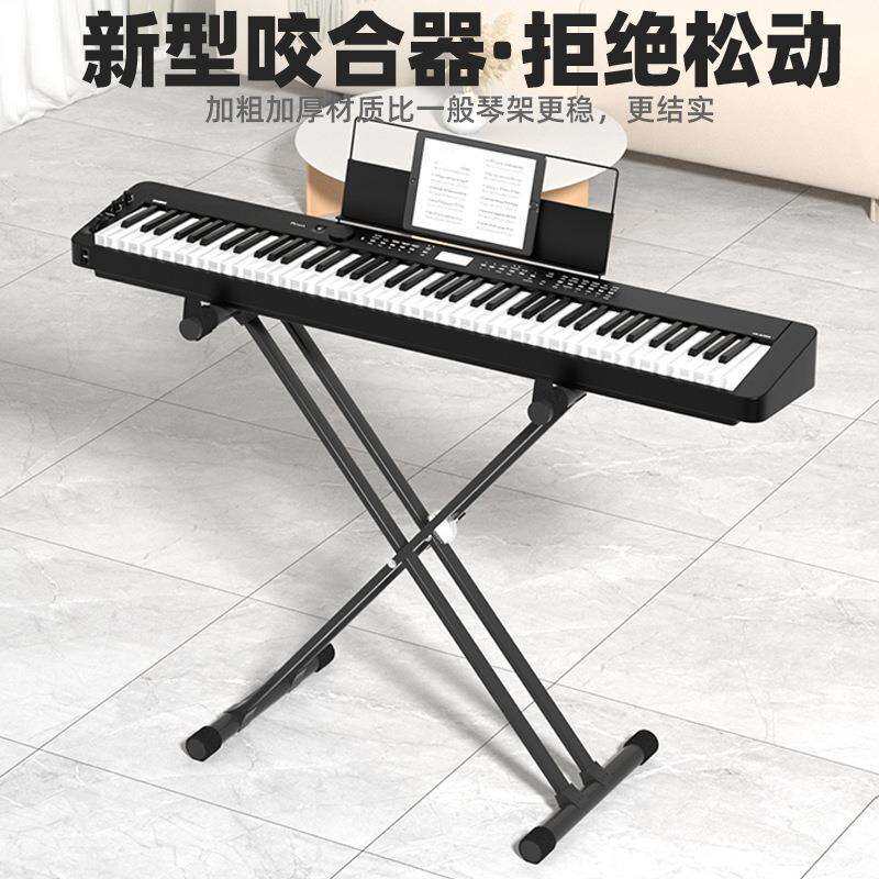 琴架电子钢琴X架调节键盘乐器通用61键76/88键便携折叠电子琴架子