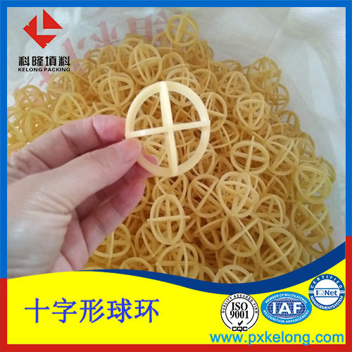 增强聚丙烯RPP十字环填料球形球填料江苏宜兴填料厂现货