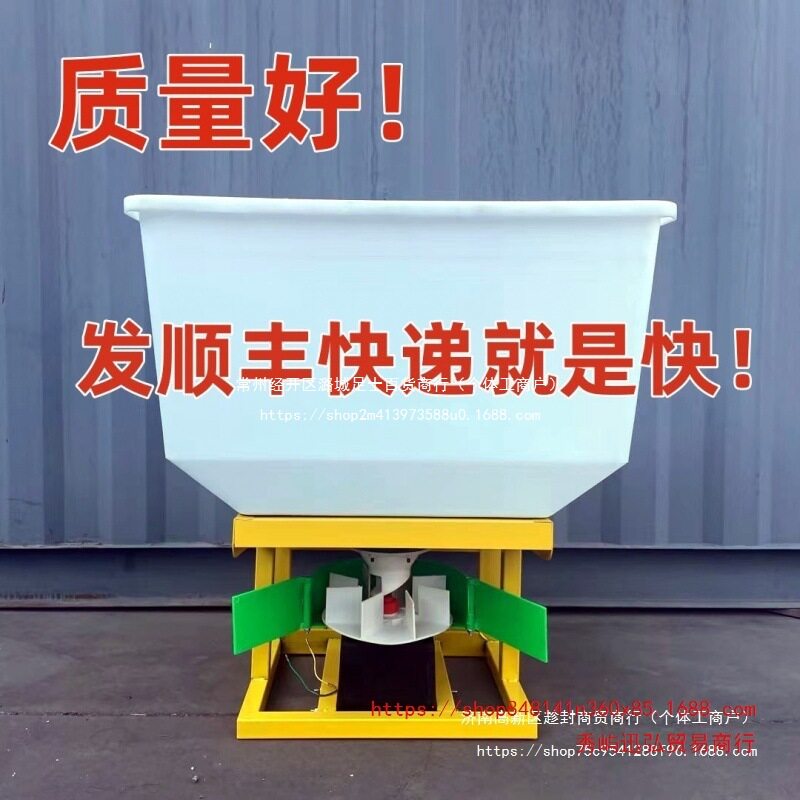 全自动电动撒肥机农用撒化肥车载施肥器后挂施肥机四轮带撒肥料机