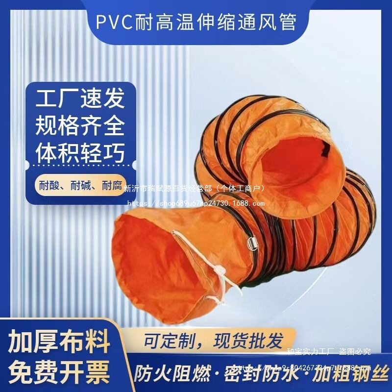 高温帆布钢丝伸缩软管抽烟排气排风扇管风机软连接导风筒通风管道