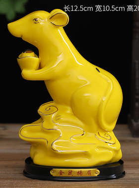 陶瓷十二生肖摆件2生肖黄色全套鼠牛虎兔龙蛇马羊猴鸡狗猪工艺品