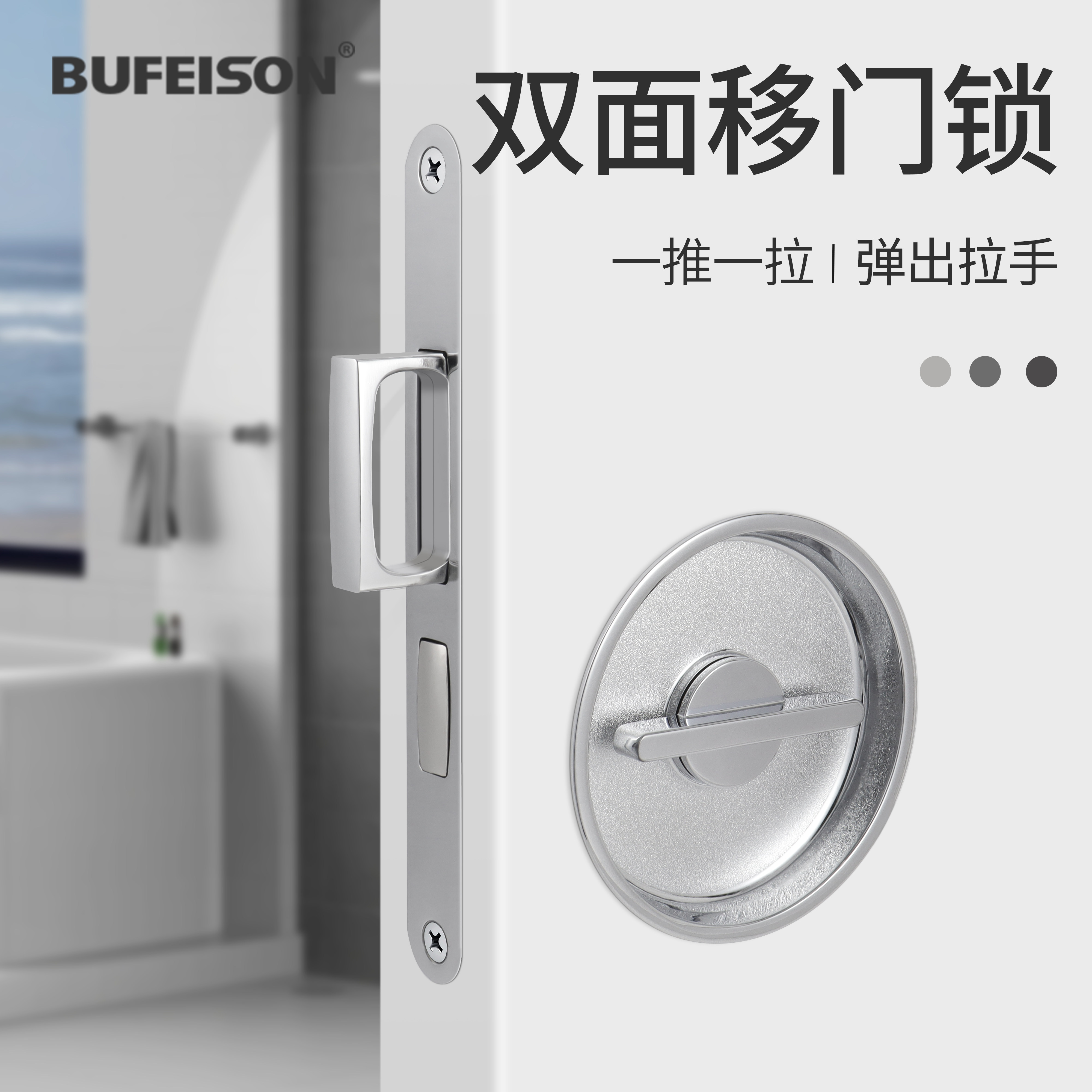 暗藏吊滑推拉门锁口袋门