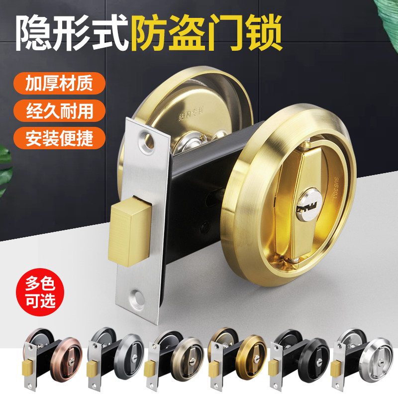隐形门锁无把手门锁家用