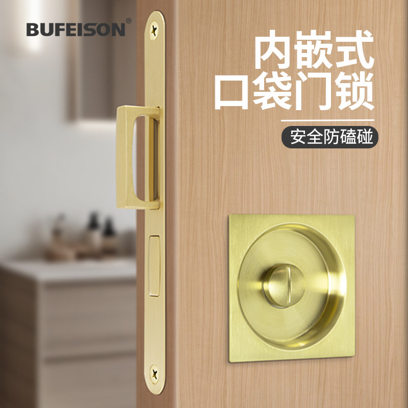 厨房卧室卫生间房间平移轨道门锁