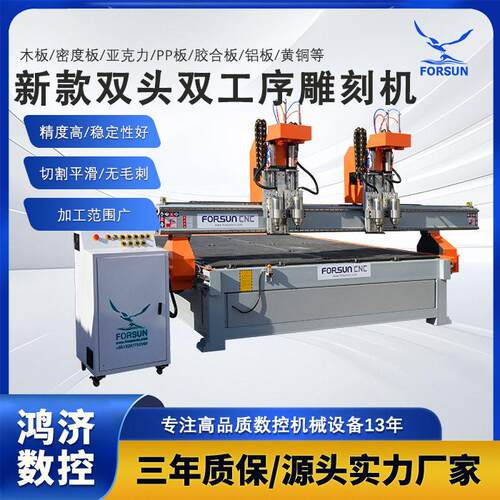 定制加工cnc1325数控雕刻机pvc亚克力PE板环氧板立体全自动木工雕