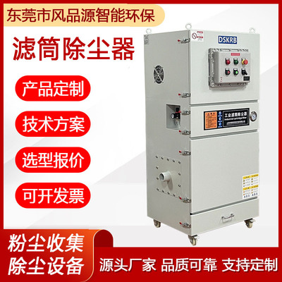 柜式工业集尘机 金属粉尘MCJC-5500 脉冲反吹式集尘器 浮尘净化器