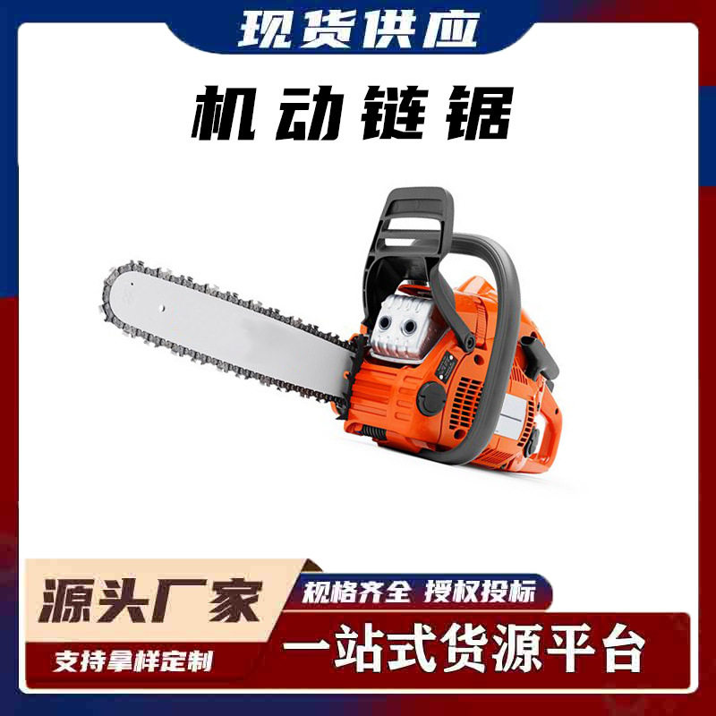 木材砍伐大功率切割锯园林作业树木砍伐锯手提式机动链锯