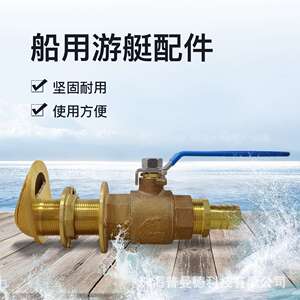 五金配件地漏排水口 船用青铜海水过滤器螺纹1英寸 青铜海底门