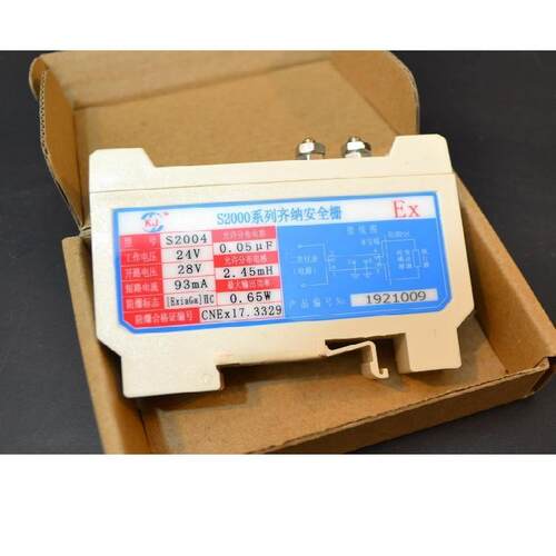 上海S2000系列齐纳安全栅 电气转换器4-20mA输出S2004 S2022型 EX