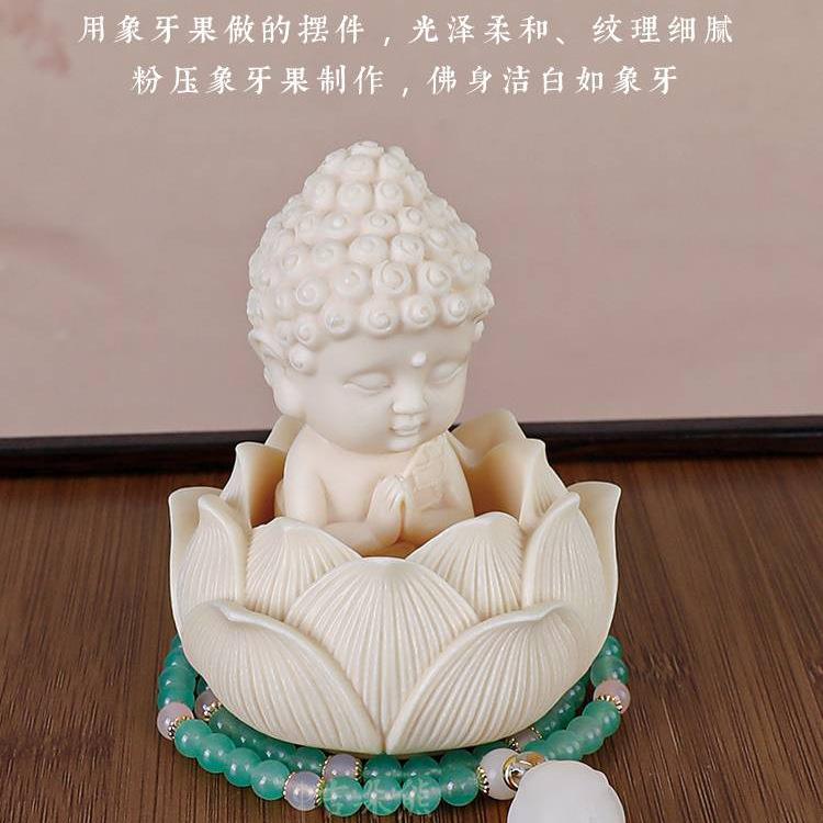 汽车中控台摆件小佛莲花国风2025新款车内装饰品车载平安大气