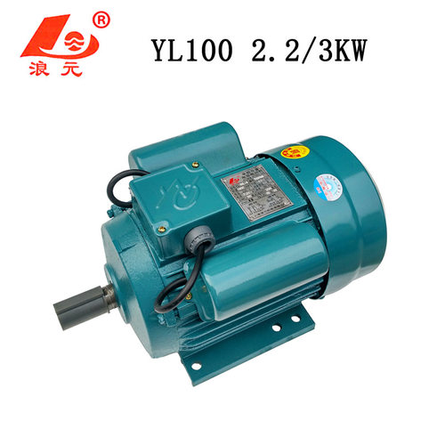单相异步电动机2.2/3KW全铜