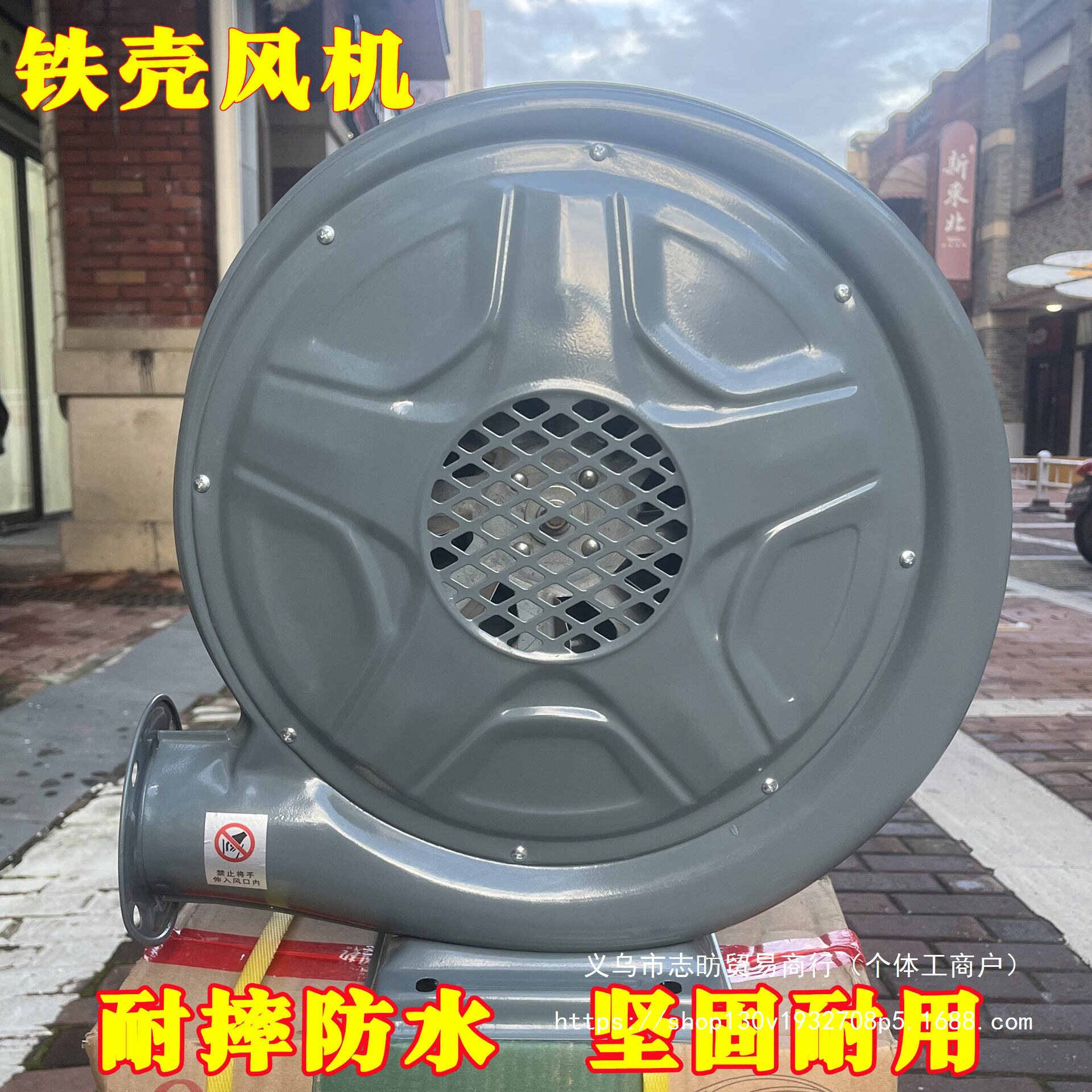 充气拱门风机开业庆典婚庆彩虹门气模铁壳鼓风机塑料防水铜线750W