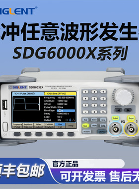 鼎阳脉冲任意波形信号发生器SDG6032X/SDG6052X信号源双通道