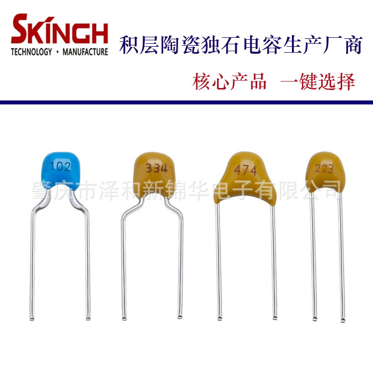 独石电容0805N330J63V33PF积层电容立式陶瓷电容器生产厂商