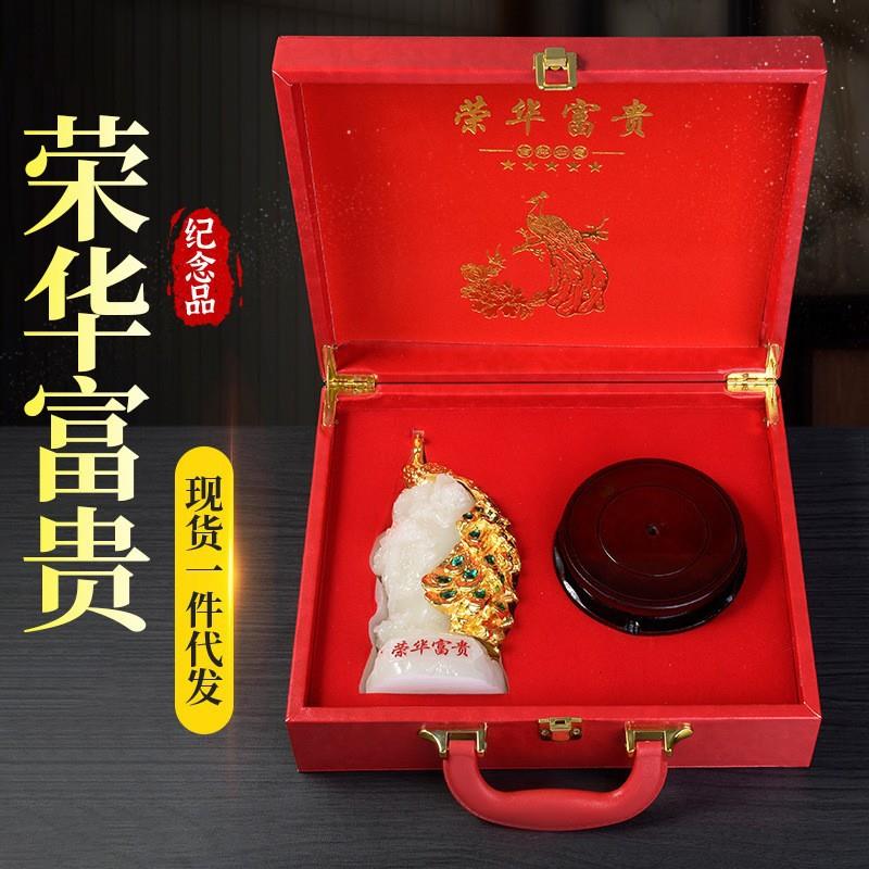 荣华富贵孔雀金镶玉摆件家居办公室装饰工艺品新媒体直播厂家直销