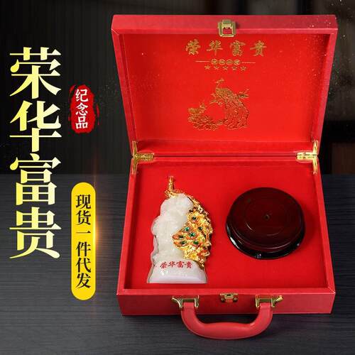荣华富贵孔雀金镶玉摆件家居办公室装饰工艺品新媒体直播厂家直销