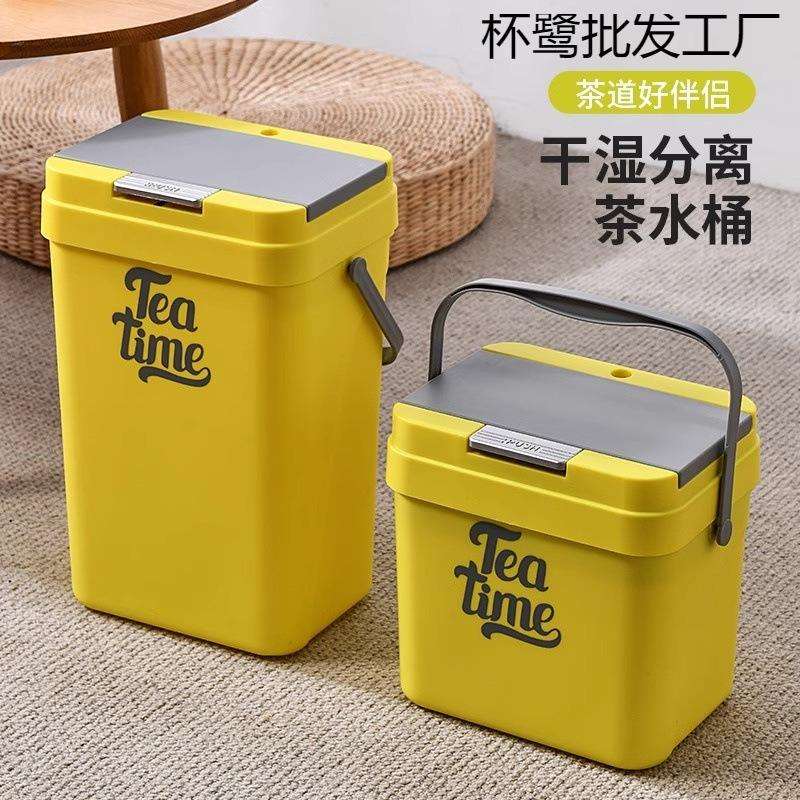 家用茶水桶带盖干湿分离垃圾桶按压厨房塑料沥水垃圾桶茶渣过滤器