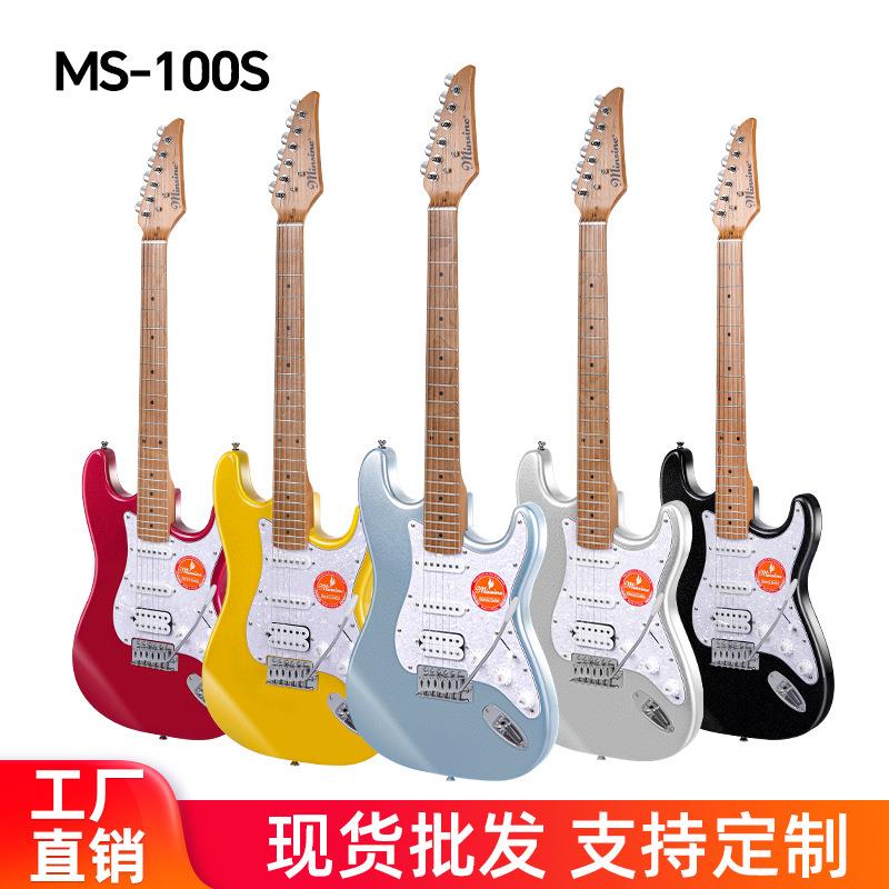 名森MS100S金属炫光ST电吉他初学者专业演奏级单单双源头直供