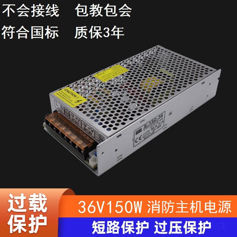 36V150WLED应急照明集中供电电源门禁充电应急电源可调电压