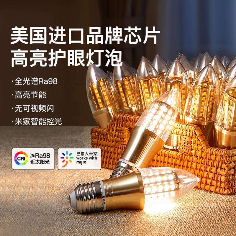 护眼led灯泡尖泡e14e27螺口7W9W节能照明高亮灯珠光源